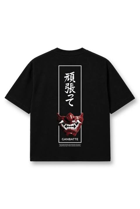 Ganbatte