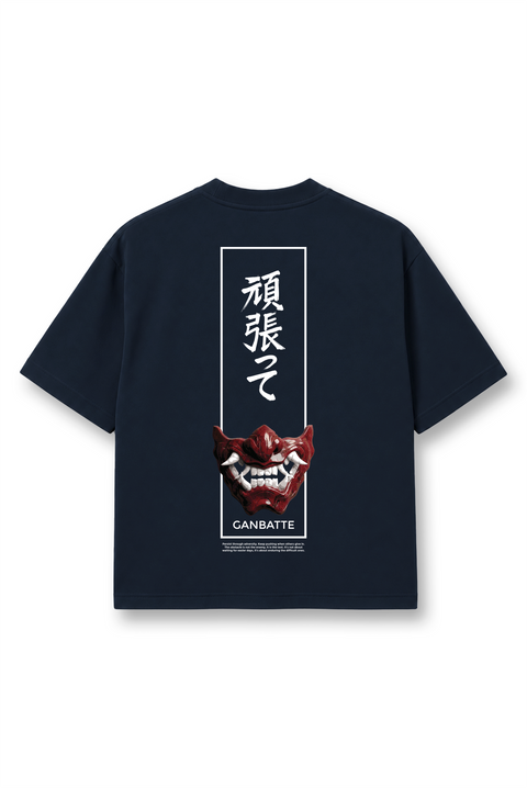 Ganbatte