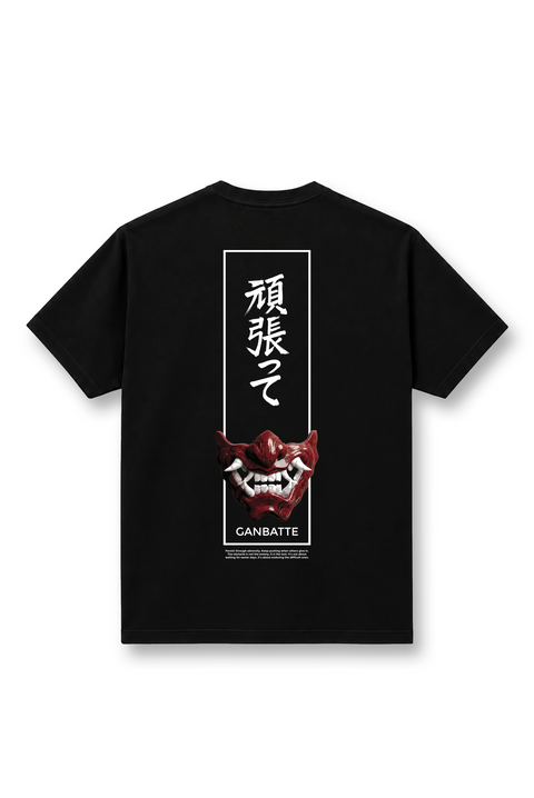 Ganbatte - Regular