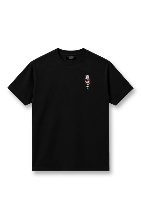 Ganbatte - Regular